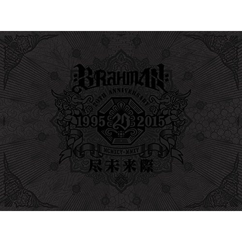 BRAHMAN ／ 尽未来際(初回限定盤A)(プレミアムBOX+2DVD+写真集+DEMO TAPE.. (CD) TFCC-86528