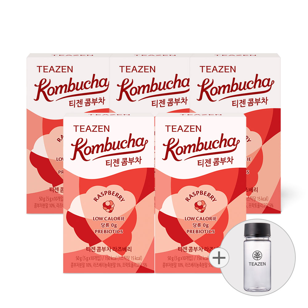 コンブ茶 ラズベリー 10本 x 5箱 計50本 + ボトル 350ml