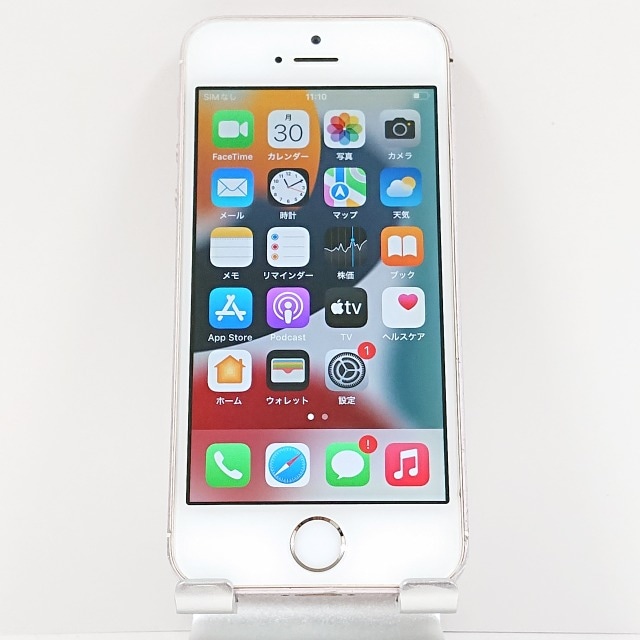 iPhoneSE 64GB au ローズゴールド 送料無料 本体 c07489 【中古】