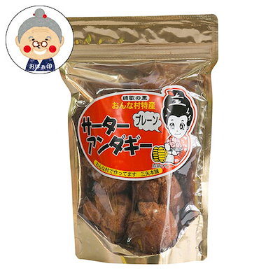 サーターアンダギー小粒(プレーン味) お菓子 5個入 ...のサムネイル