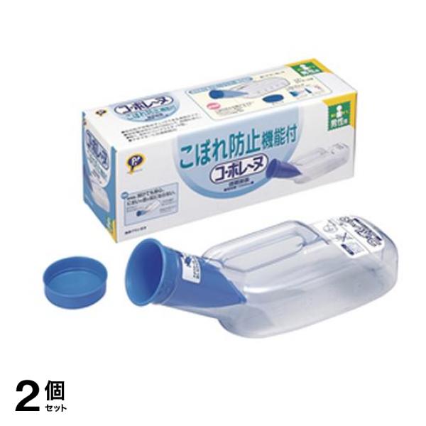 ピップ コ・ボレーヌ 男性用尿器 1000cc 洗浄ブラシ付 1個入 2個セット