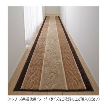 ステラ 廊下敷きマット 日本製 80x700cm ベージュ
