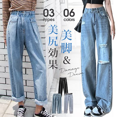 【メガ割限定】【3枚ご購入で200円OFF!】デニムパン...のサムネイル