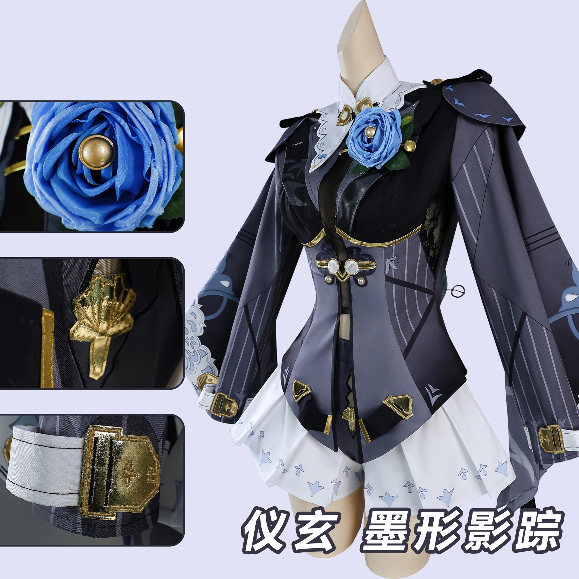 絶区零cos儀玄cos服絶区零儀玄墨形影跡コスプレ二次元演じる服儀玄