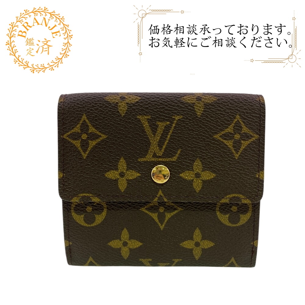 ポルト モネビエ カルト クレディ モノグラム レザー 三つ折り財布 ブラウン