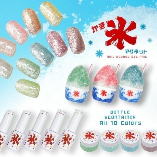【全10色セット（ボトル）】夏ネイルは絶対コレ！かき氷magnet 85ミクロンでギラギラ magnetネイル カラージェル ジェルネイル クリアカラー アートジェル ジェルネイル用品 爪