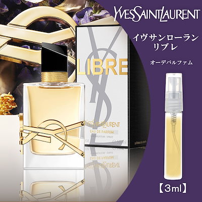 Qoo10] イブサンローラン リブレ EDP 3ml