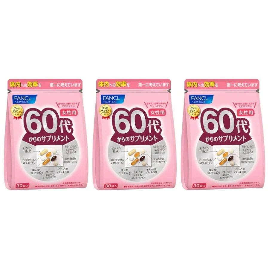 60代からのサプリメント 女性用 栄養機能食品 30日分3個