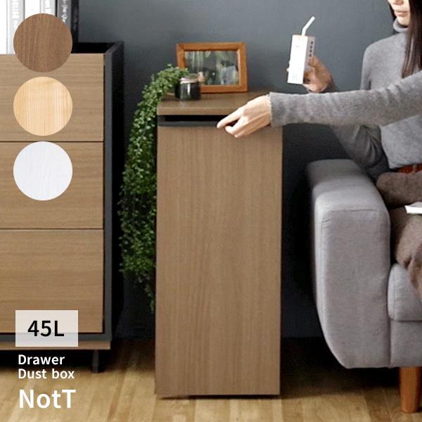 キッチンペール ドロワーダストボックス NotT（ノット）