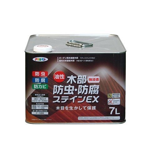 （まとめ買い）油性木部防虫/防腐ステインEX 7L ダークオーク [x3缶セット]