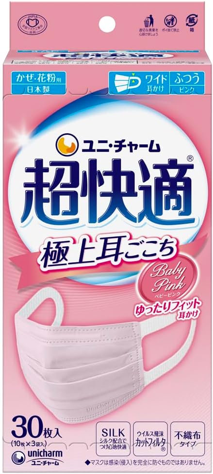 超快適マスク 風邪・花粉用 プリーツタイプ ピンク 不織布マスク 日本製 ふつうサイズ 30枚入 PM2.5対応 ノーズフィットつき ウイルス飛沫カットフ スク工業会 会員マーク表示ユニチャーム