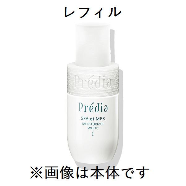 コーセー プレディア スパエメール モイスチュアライザー ホワイト I しっとり(レフィル)