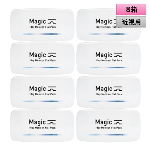 【旅行や持ち運びにぴったり！】30枚入8箱セット コンタクト 1day Magic（マジック）／1日使い捨てタイプ 12,410円