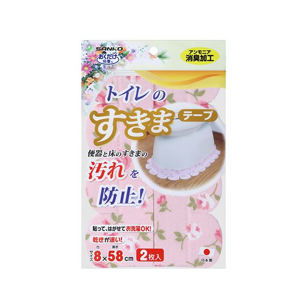（まとめ） サンコーおくだけ吸着 便器すきまテープ ピンク（バラ） KB-45 1パック（2枚） [x5セット]
