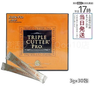 エステプロラボ トリプルカッタープロ 3g30包入り Esthe Pro Labo