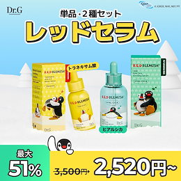マルコポーロ様新品 Dr.G リバイタルエンハンサー　アンプル10本+クリーム Qoo10 – 「Dr.G 公式」のショップページです。