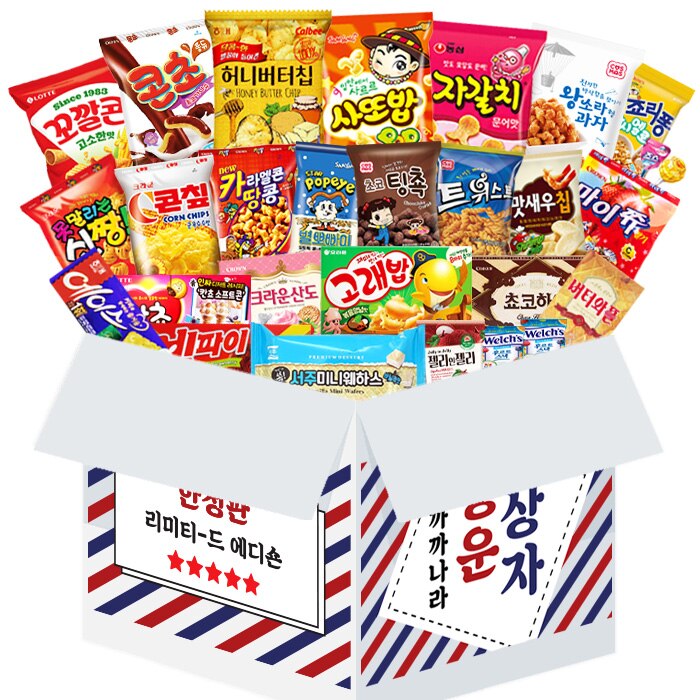 カカナララッキーボックスプレゼントセットベストセレクション