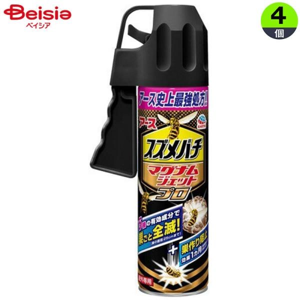 アース製薬 スズメバチマグナムジェットプロ 550ml×4個 蜂の巣 ハチの巣 カメムシ対策 カメムシ よけ カメムシ防止 カメムシ 駆除 カメムシ 虫よけ カメムシ 7,197円