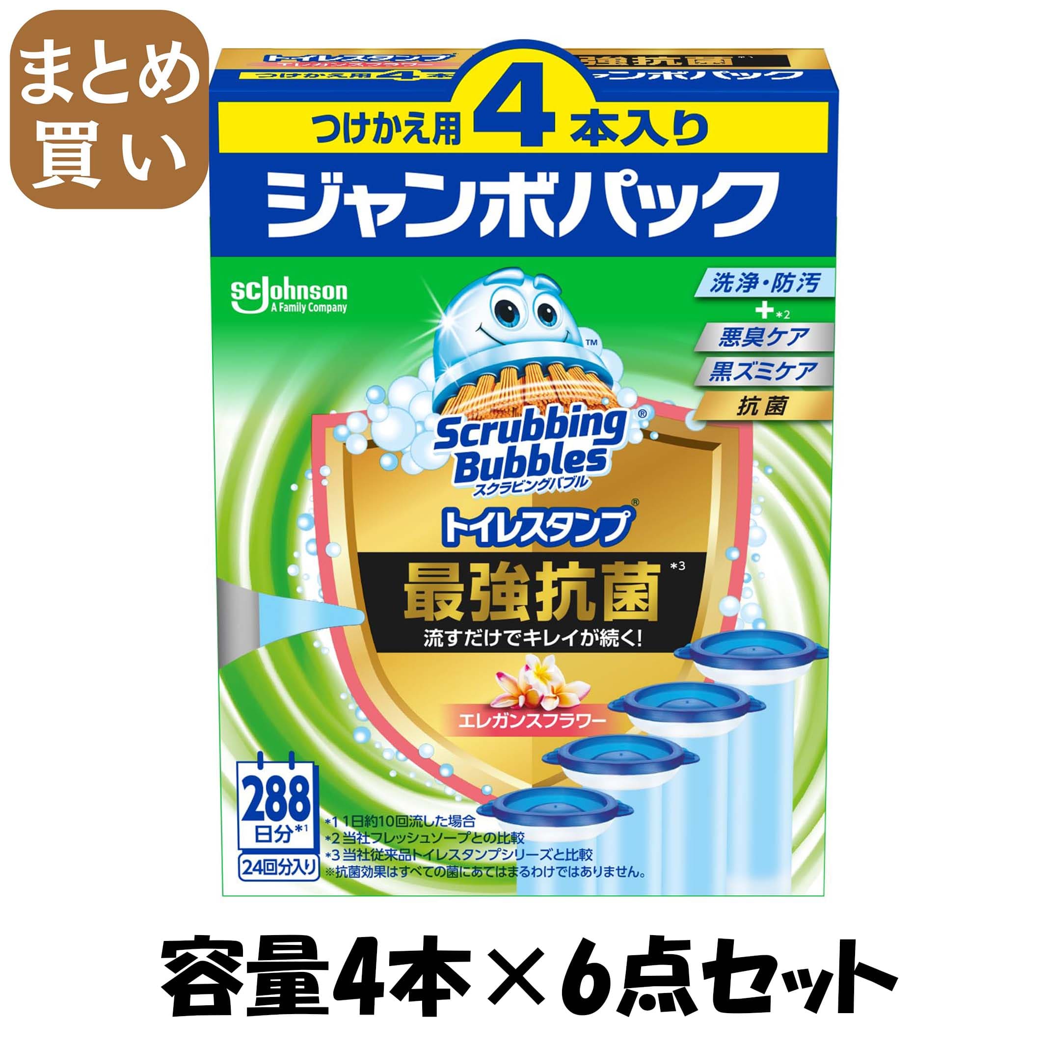 【まとめ買い】スクラビングバブル　トイレスタンプ最強抗菌　エレガンスフラワー替え４Ｐ 容量4ﾎﾝ×6点セット 住居洗剤・トイレ用