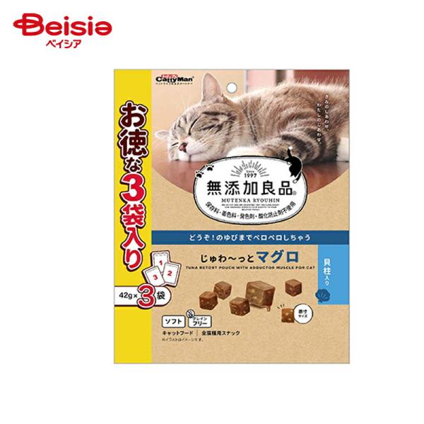 キャティーマン 無添加良品 じゅわ～っとマグロ 貝柱入り 42gX3袋 ×12 ペット