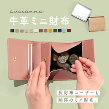 二つ折り財布 レディース メンズ 財布 二つ折り レザー 牛革 BOX型 小銭入れ お札入れ ミニ財布 大容量 薄い 使いやすい カード収納 おしゃれ /wt-14
