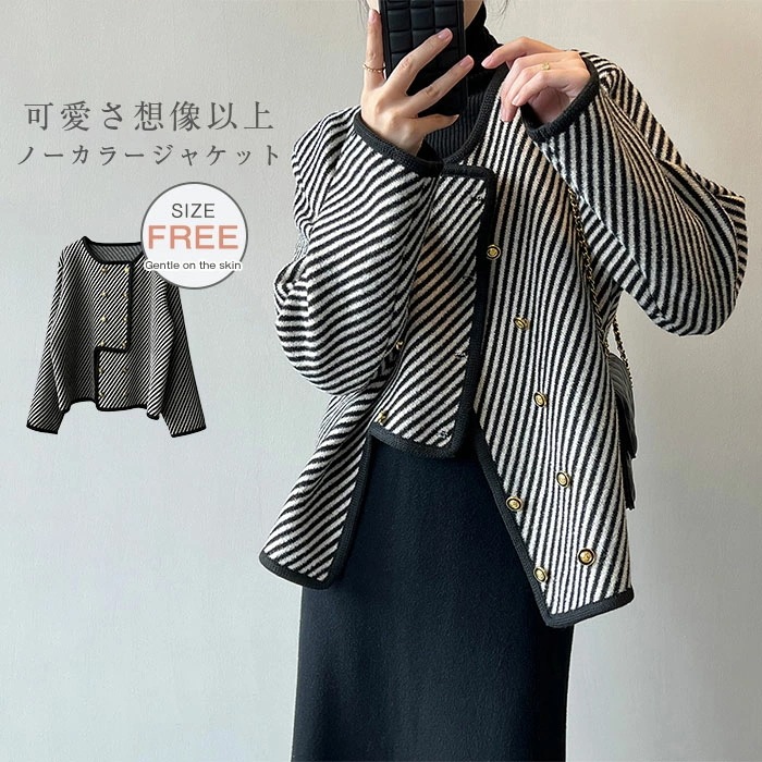 ツイード ジャケット レディース スーツジャケット テーラード フォーマル ツイード スーツ カーディガン ノーカラー 春 秋 着痩せ 体型カバー シンプル カジュアル おしゃれ 春 秋 長袖 通勤