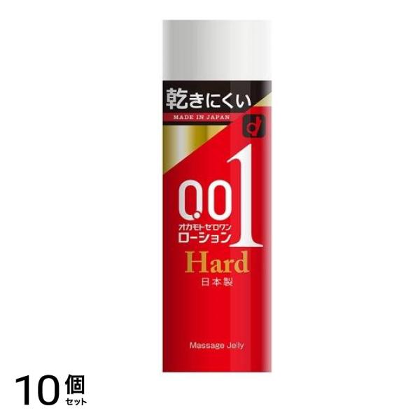 オカモト ゼロワンローション ハード 200g 10個セット