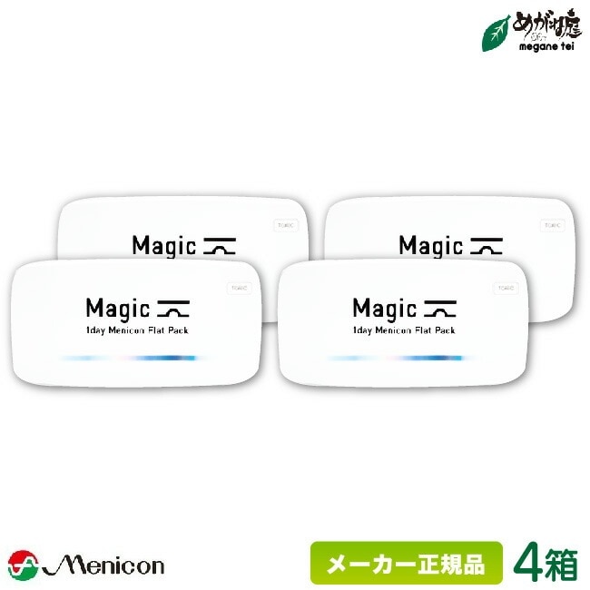 ワンデー マジック トーリック 30枚入り 4箱セット (マジックワンデー 乱視用 1day TC 1日使い捨て コンタクトレンズ)