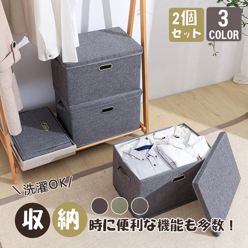 【超人気商品】ズボン収納ケース 収納ケース ２個セット　収納ボックス 収納 布団 衣類 容量　蓋付き ケース 便利 整理整頓 水洗い 通気性 服収納