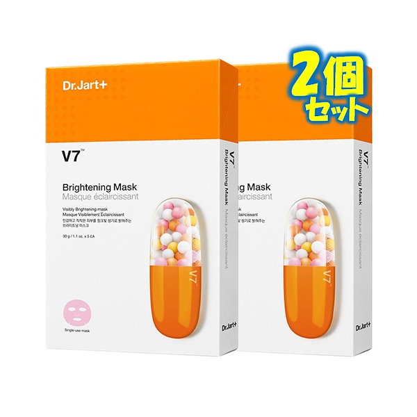 Dr.Jart+ V7 ブライトニングマスク - 基礎化粧品