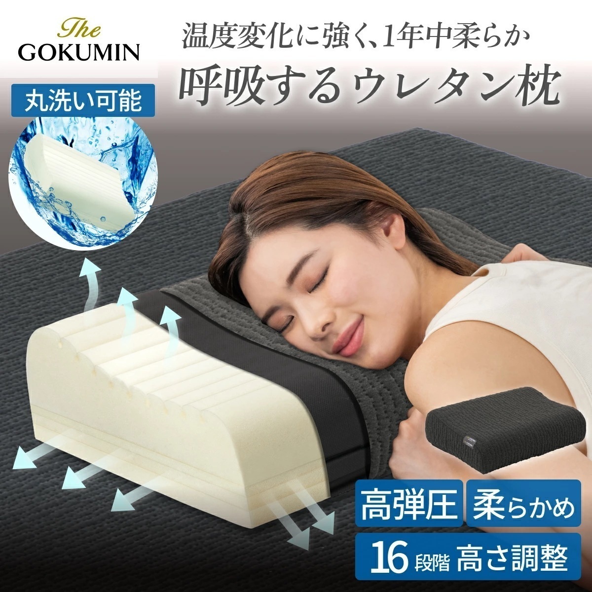 ホテル仕様 究極のやわらか寝心地 洗える枕 日本企業 1年保証 呼吸するエバーソフトピロー まくら 16段階高さ調整 低め 高め 丸洗い 洗える もちもち ふわふわ ふんわり 柔らかい 通気性 8,358円