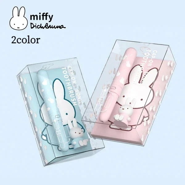 2023miffy音波電動歯ブラシ（キャップデザイン）3種類の専門歯磨きモード急速充電で長持ち 6,964円