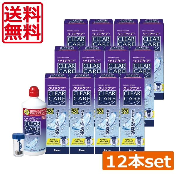 エーオーセプトクリアケア（360ml）　12本　ディスポカップ付　コンタクトレンズ