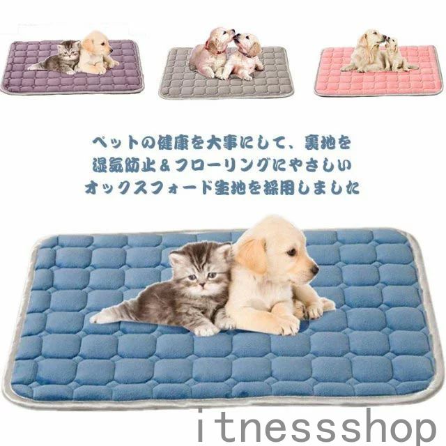【本日限定激安格】耐噛みペットベッド猫 犬 ベッド マット クッション ペットベッド 犬ベッド 猫ベッド 中小型犬 耐噛み 丸洗える ペット用品 おしゃれ 可愛い 寒さ対策 冬 L 大きいサイズ ペッ