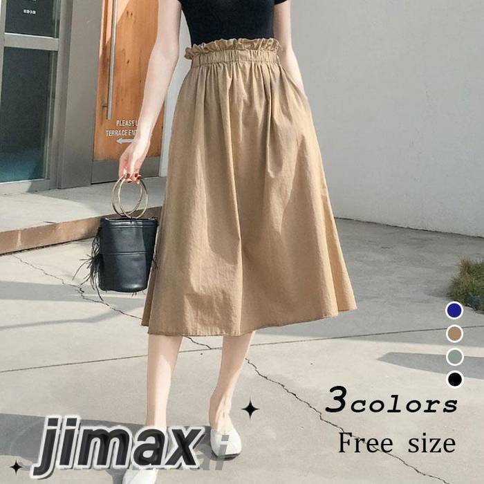 スカート ボトムス レディース きれいめ 春 夏 無地 ロング丈 Aライン スカート おしゃれ スカート 大人 フォーマル 通勤 大人 40代 ハイウエスト スカート プレゼント