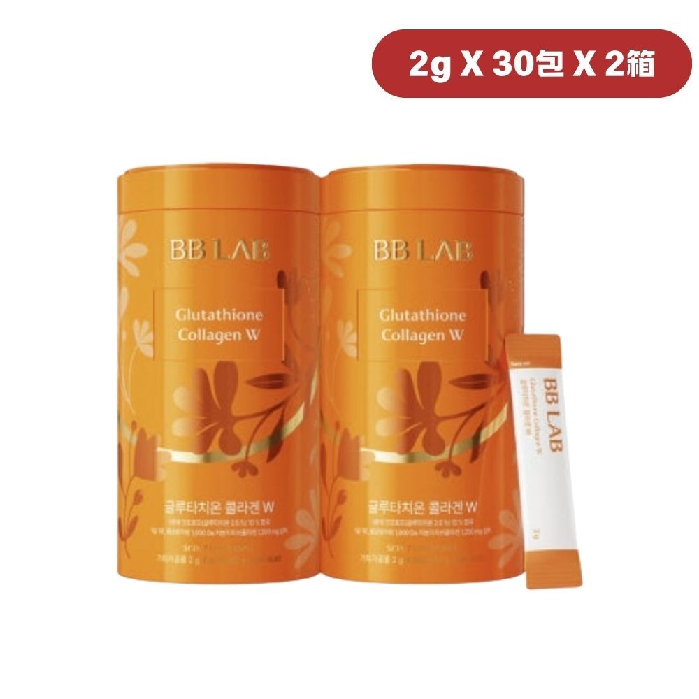 BB LAB グルタチオン コラーゲンW 30包X2