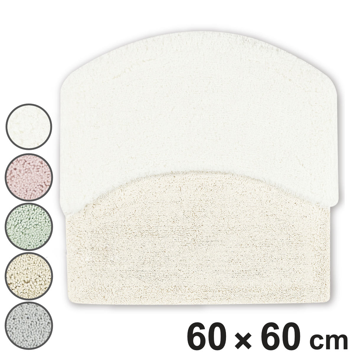 バスマット ニド 60x60cm 実はすごいバスマット お風呂マット 足ふきマット 2ステップ 吸水 速乾 抗菌 防臭 浴室マット バス マット 60x60 裏面 防カビ すべり止め 洗える