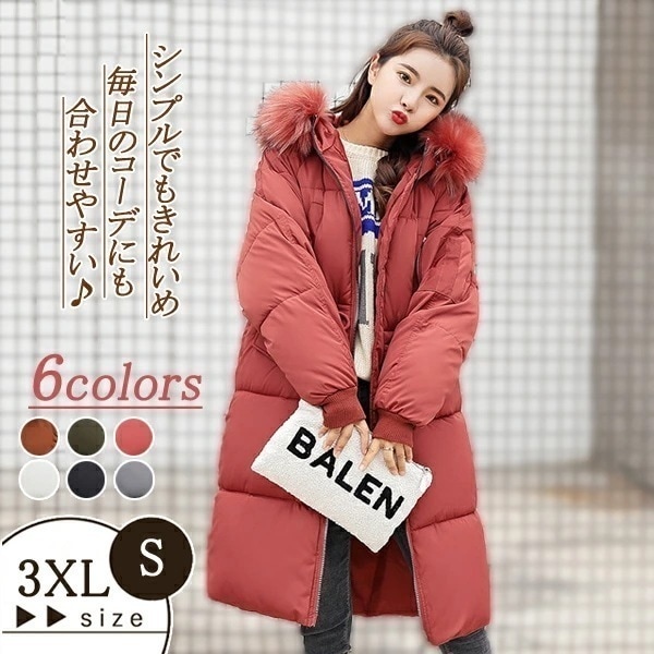【大好評！最安値挑戦!】大きいサイズ ダウンジャケット ダウンコート レディース コート 中綿コート 20代 30代 40代 50代 ロング丈 厚手 綿入れ アウター上品 セール フード付き 防寒 W