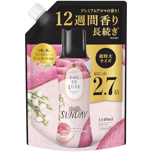 レノア オードリュクス 香り付け専用ビーズ マインドフルネスシリーズ サンデー 詰め替え 1440mL [大容量]
