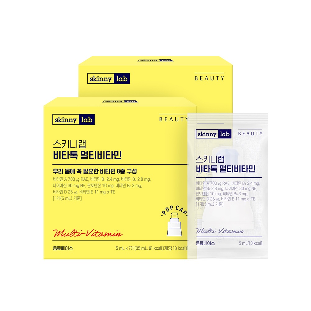 [セット]ビタトーク マルチビタミン2個+総合ビタミン ミネラル 1個