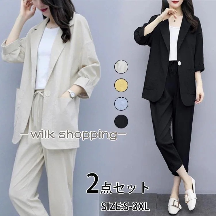 【急速出荷 2026年新作】レディース セットアップ スーツ ジャケット ボトムス 2点セット ビジカジ カジュアルスーツ おしゃれ シンプル