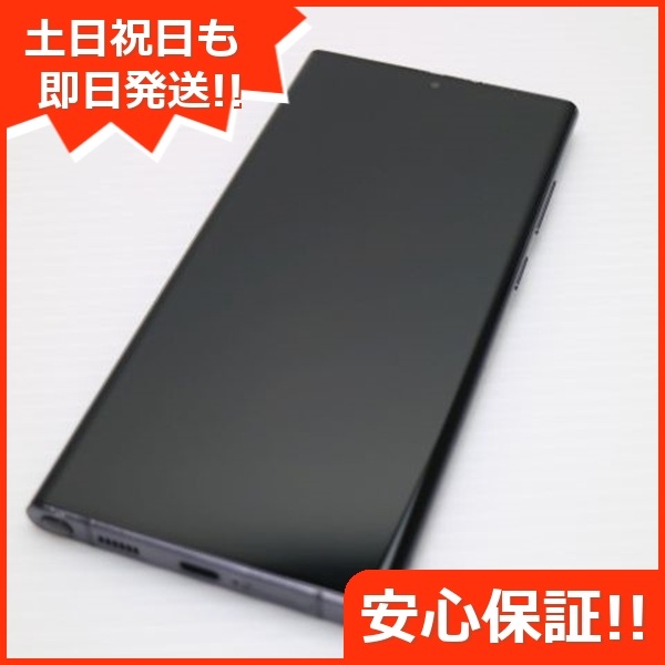 美品 Galaxy S22 Ultra SC-52C ファントムブラック スマホ 白ロム 中古 土日祝発送OK 163