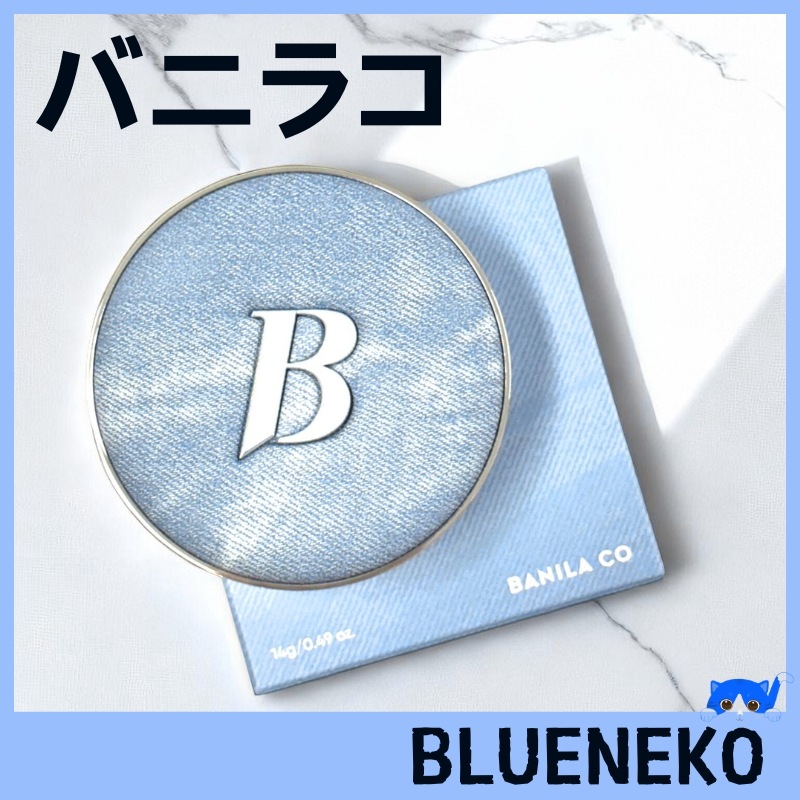 カバーリシャスアルティメットホワイトクッション [デニム・エディション], 本品