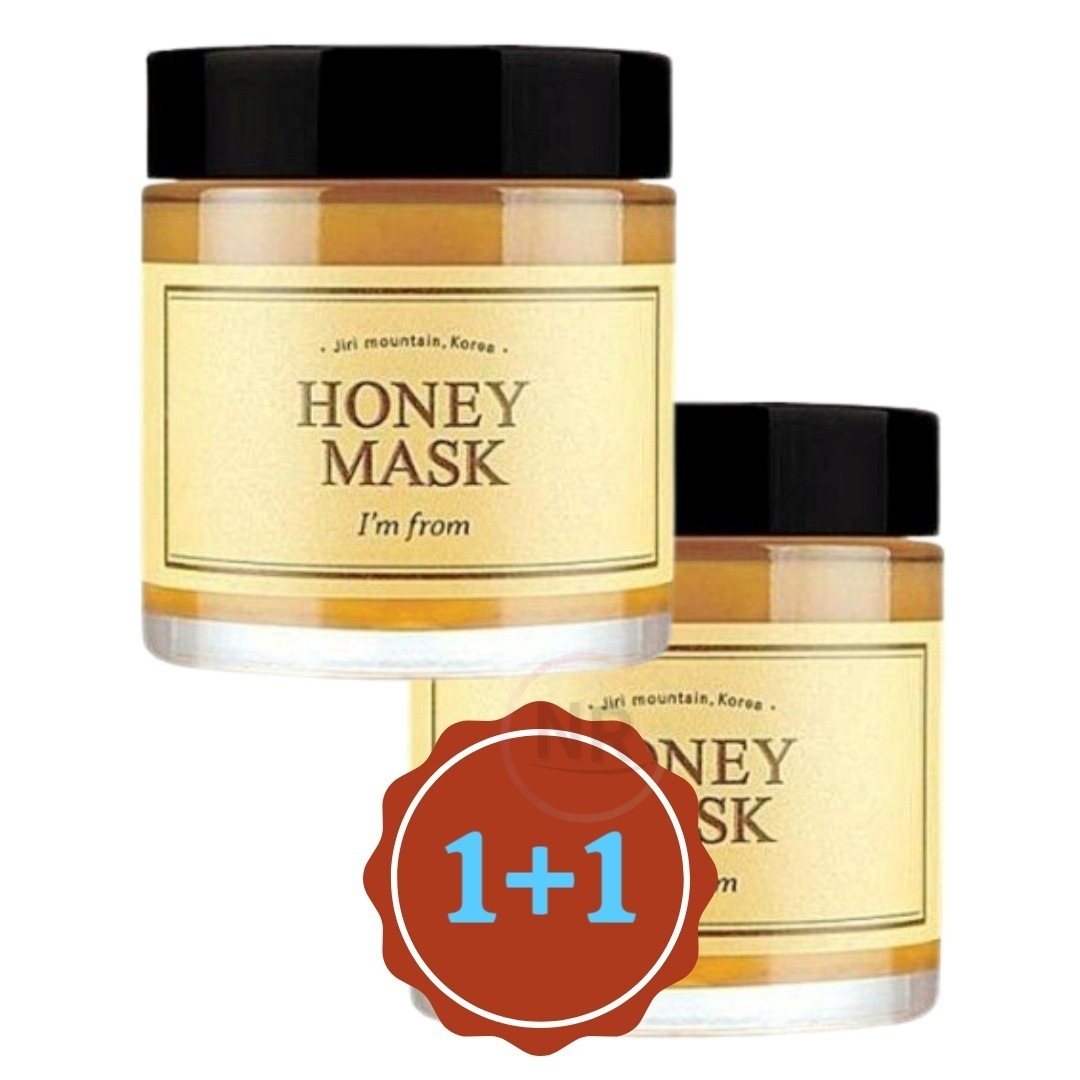 ハ二ーマスク 120g (2個)