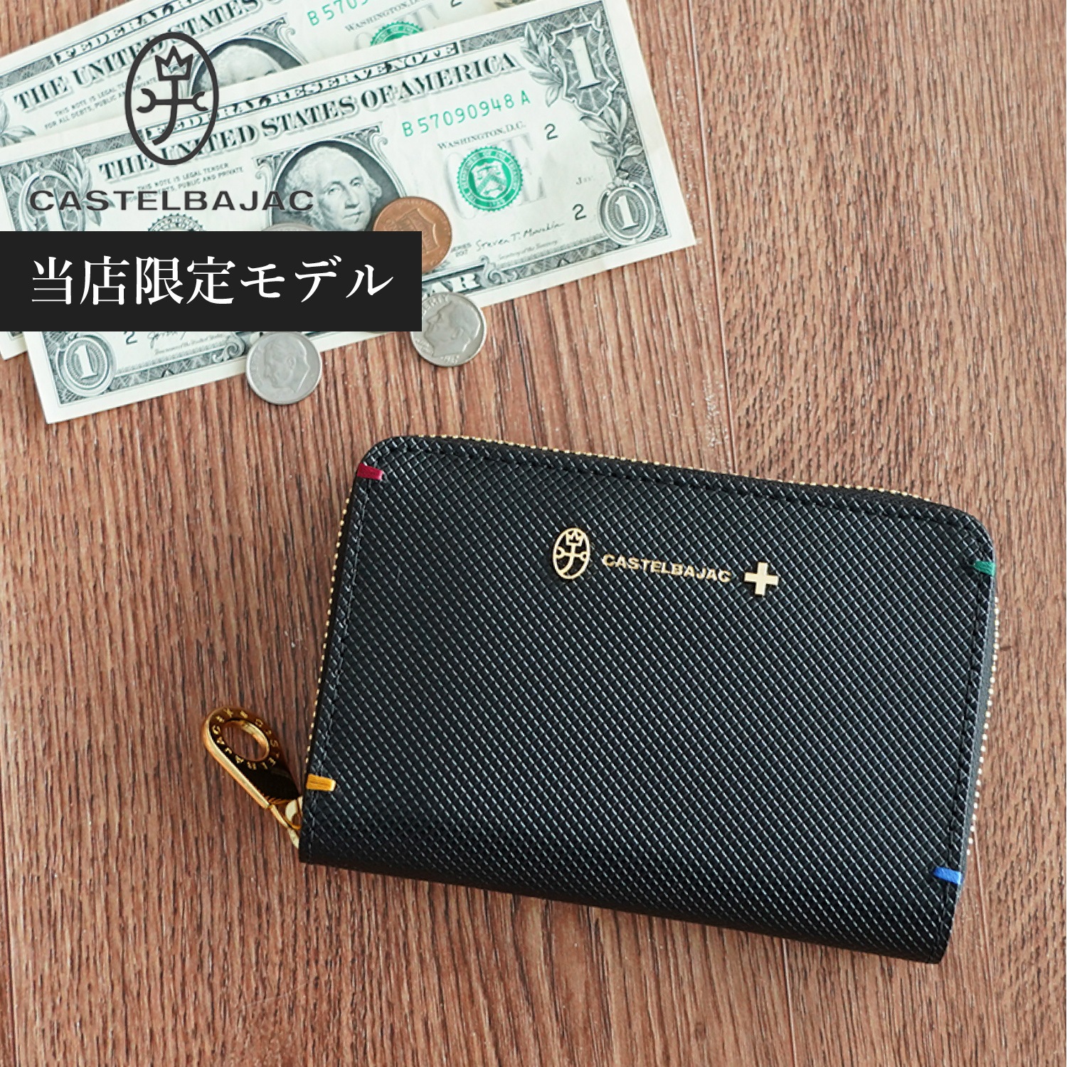 小物入れ ケース メンズ ラウンドファスナー 本革 別注 トルク ブラック 黒 3076