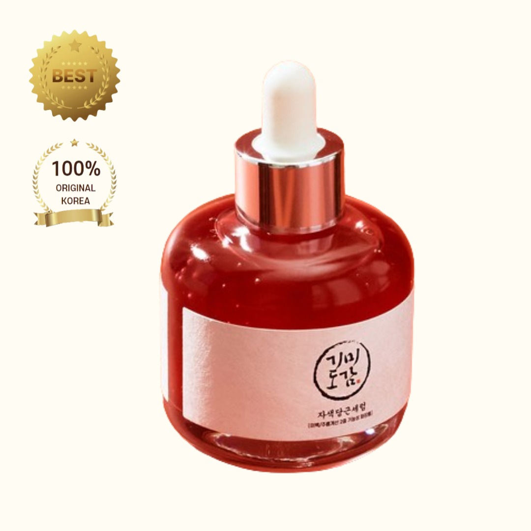 薬局限定販売紫にんじん美容セラム 50ml【シミソバカスをきれいに隠しお肌を白くみせてくれます,お肌のシミを見えにくくカバーします,汚れを落とすことで透明感のあるお肌に・肌を引き締めハリのある印