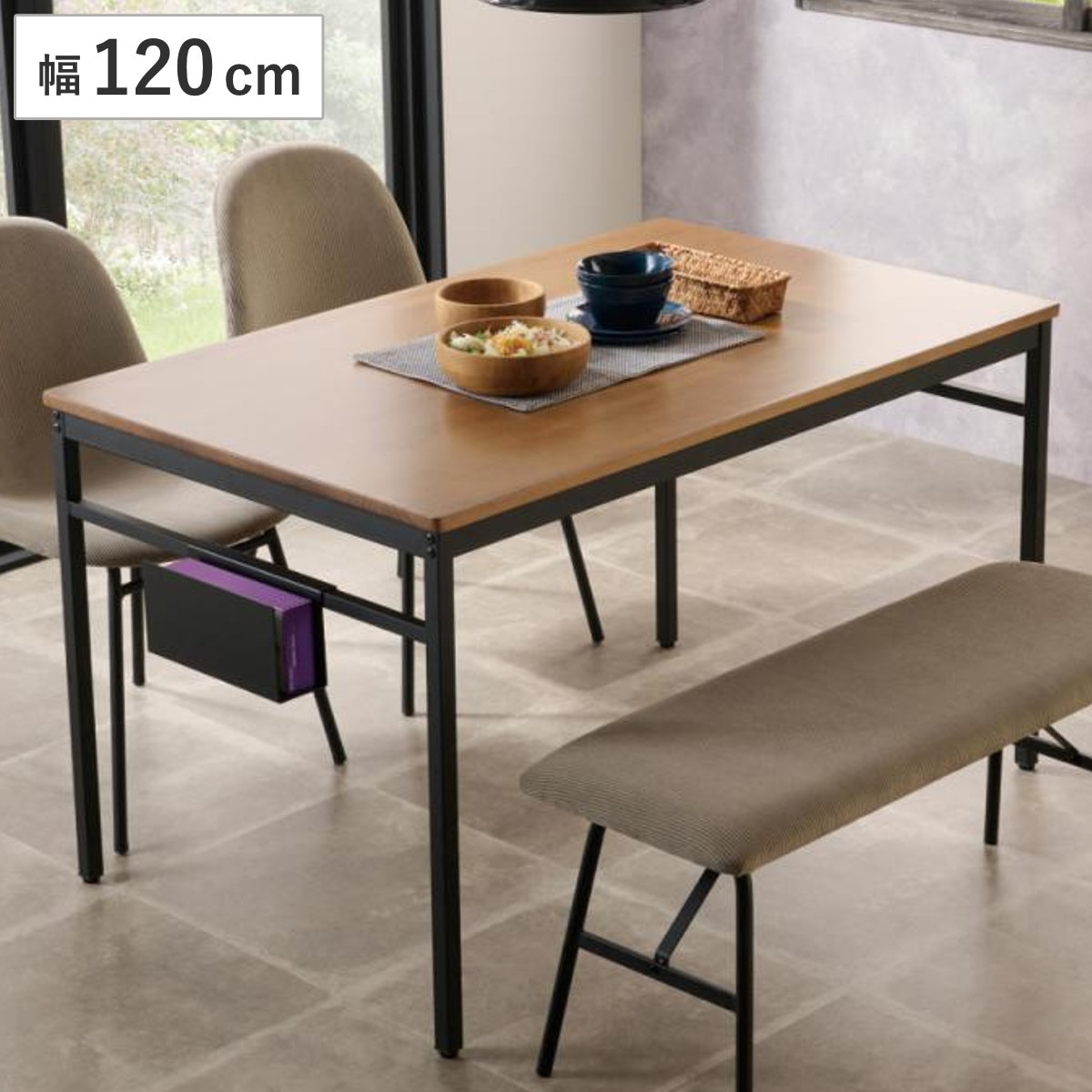 ダイニングテーブル 幅120cm 4人掛け 木目 テーブル 食卓 ダイニング 四人 長方形 脚 スチール 異素材 ティッシュホルダー付き