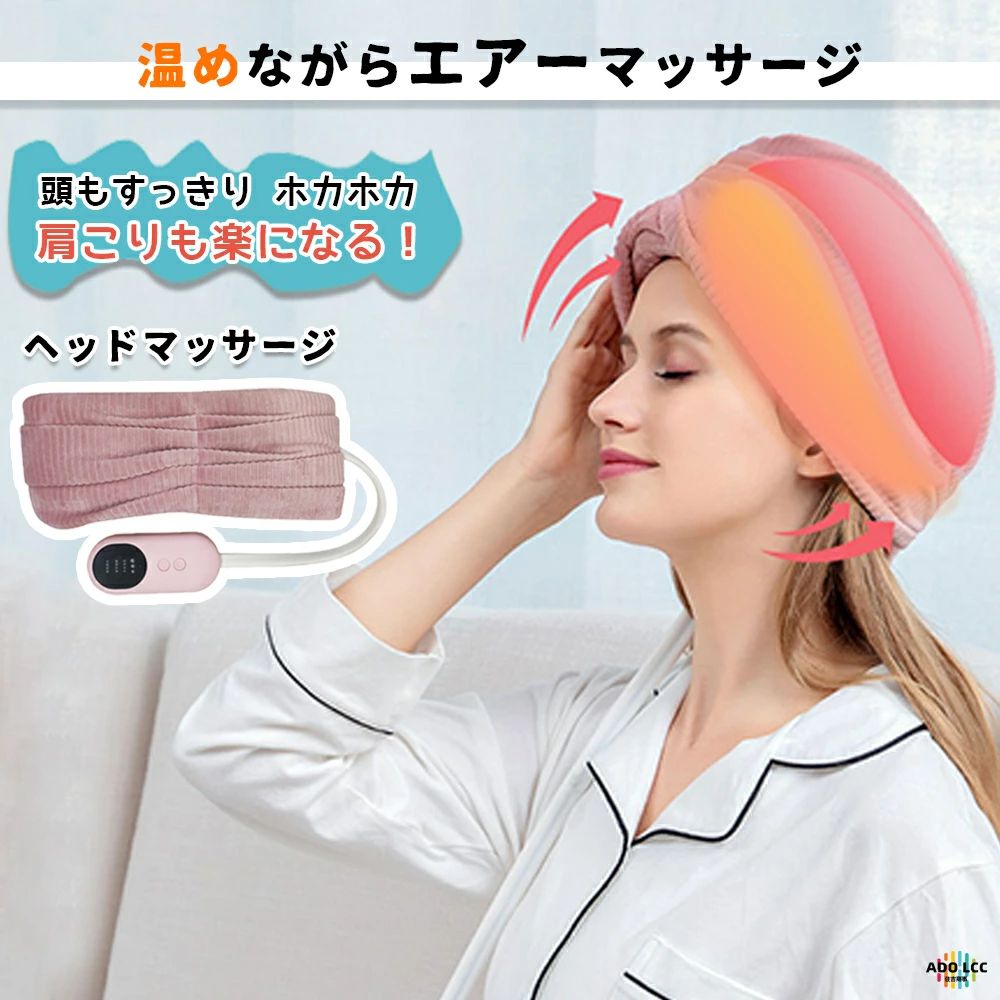 新作入荷 頭マッサージグッズ 電動頭皮マッサージ ヘッドマッサージャー 気圧マッサージ 頭皮ケア 美顔器 健康 美髪 美容 美肌 頭皮エステ エステ リラックス 皮脂 血行促進 睡眠サポート 安眠 快