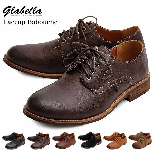 バブーシュ メンズレースアップ メンズシューズ 靴 カジュアル ナチュラル かかとが踏める 軽い 軽量