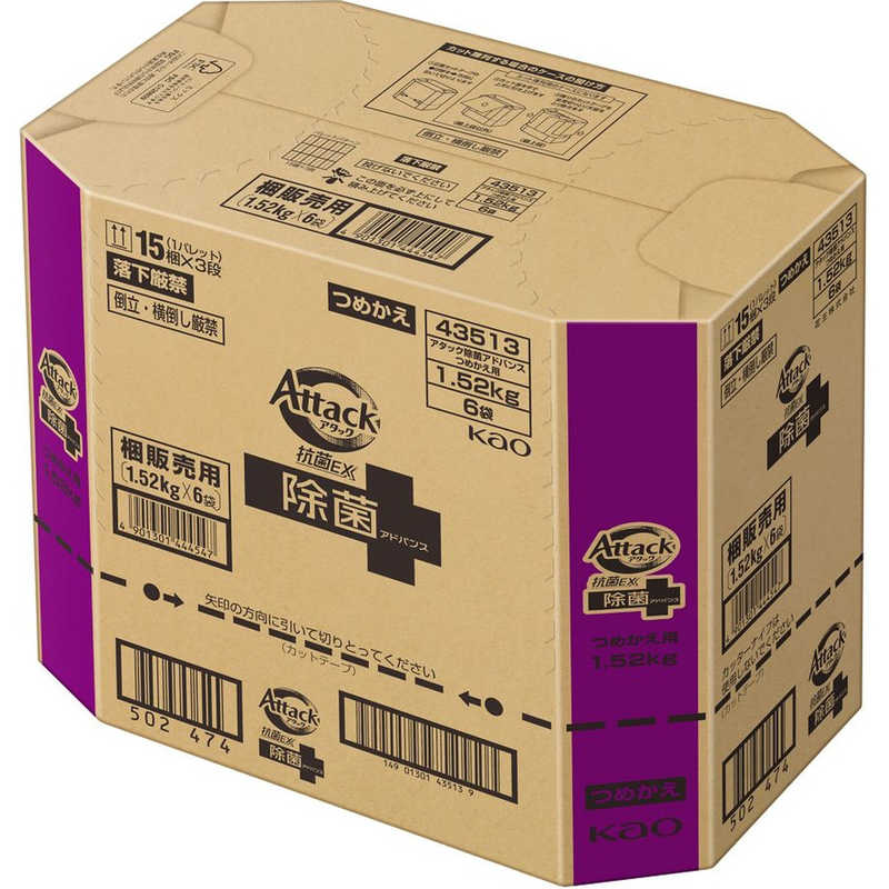 花王　(ケース) アタック除菌アドバンス つめかえ 1520g×6個 アタック